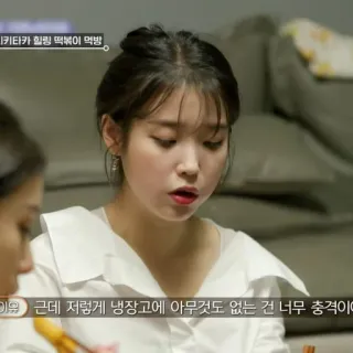 🦂 키타카 힐링 떡볶이 먹방
이유 근데 저렇게 냉장고에 아무것도 없는 건 너무 충격이 Coréen, Manger, Nourriture, Divertissement, Style de vie whatsapp sticker