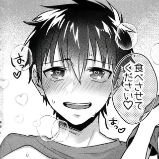 ❤️ 食べさせてください animé, manga, coeurs, bulles whatsapp sticker