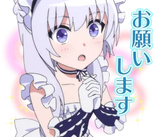 😲 お願いします Аниме, Кавай, Умоляющий, Милый, Горничная telegram sticker