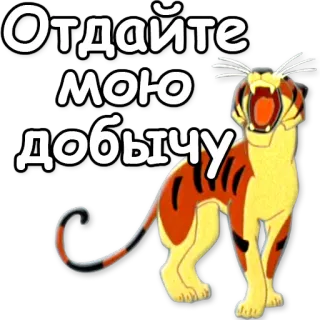 Маугли @NBstickeria telegram stickers