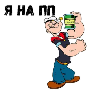 😉 Popeye ЯІНАІПП Desenho animado, Popeye, Espinafre, Marinheiro, Personagem whatsapp sticker