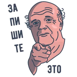 ✍️ ЗА
ПИ
ШИ
ТЕ
ЭТО pria, menunjuk, rusia, teks, stiker whatsapp sticker