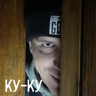 Димка telegram stickers