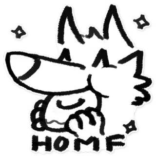 🍩 HOMF волк, мультик, животное, блестящий, Homf telegram sticker