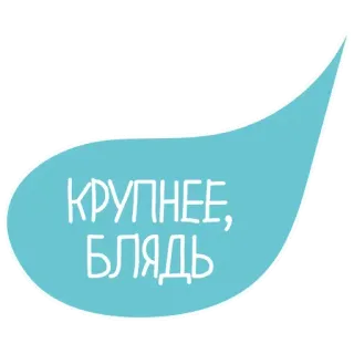 Школа Риторики telegram stickers