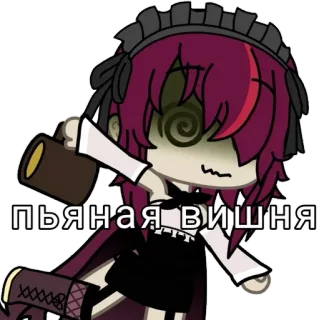 🍷 пьяная вишня Anime, Ubriaco, Ciliegia, Russo, Personaggio telegram sticker