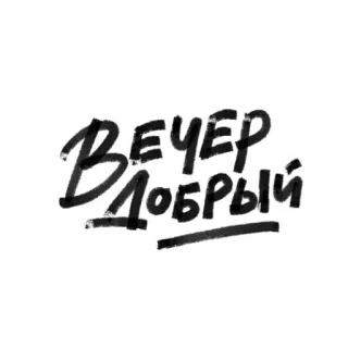 Christ @stickersb2b telegram stickers