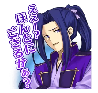 😏 ええー？ほんとに こざるかあ？ telegram sticker