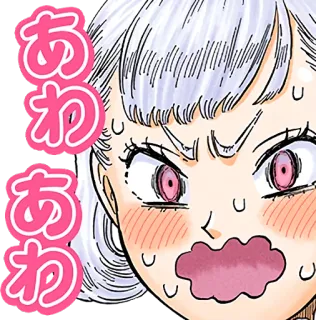 😖 Noelle Silva Black Clover あわあわ Anime, Manga, Black Clover, Noelle Silva, Cemas, Gugup, Keringat telegram sticker