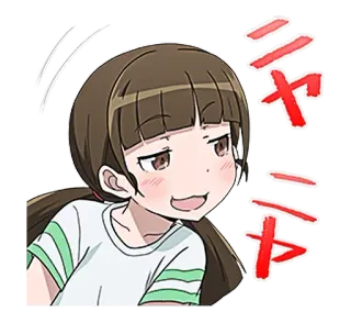 😏 ニヤニヤ アニメ, 女の子, 笑顔, 幸せ, 可愛い, 日本 telegram sticker