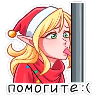 😬 помогите :( elfo, natale, ragazza, cartone animato, adesivo telegram sticker