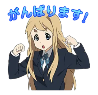 🔹 がんばります! Аниме девушка, Поддержка, Решительность, Ganbarimasu, Удачи, Аниме стикер, Милый whatsapp sticker