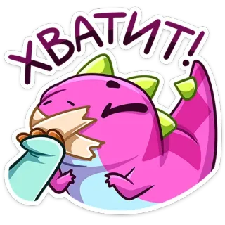 chpic.su • @Premium_Emojis_Telegram | Токси telegram stickers