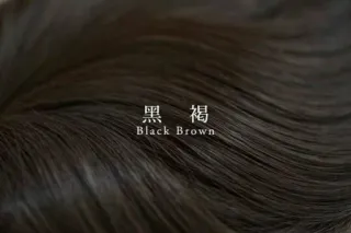 🐗 黑褐
Black Brown hair, black brown, hair color, cosmetics telegram sticker