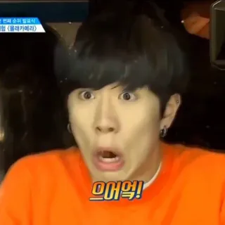 😨 으어억! удивлённый, в шоке, корейский, мужчина, реакция telegram sticker