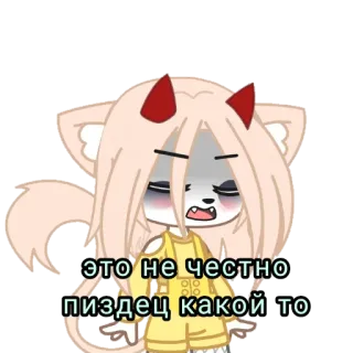 😡 это не честно пиздец какой то Anime, Sticker, Russo, Palavrões telegram sticker
