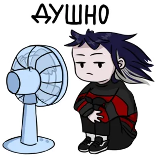 😶‍🌫️ ДУШНО ennuyé, chaud, fan, anime, triste whatsapp sticker