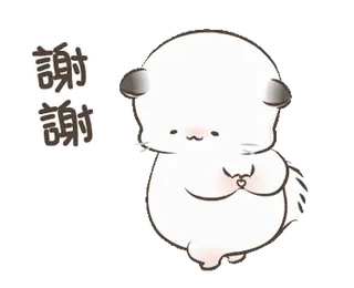 ❤️ 謝謝 животное, милый, шиншилла, спасибо, благодарность, мультфильм whatsapp sticker
