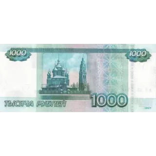 💵 ТЫСЯЧА РУБЛЕЙ denaro, rublo, valuta, Russia, banconota, finanza telegram sticker