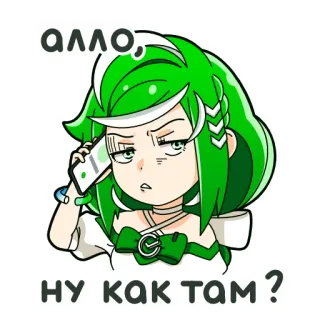 😠 алло, 
ну как там? Anime, Mädchen, Handy, Grüne Haare, Russisch telegram sticker
