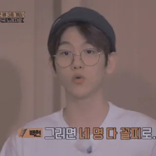 🇦🇼 그러면 네 명 다 꼴찌로. người, kính, hàn quốc, đàn ông, trong nhà telegram sticker