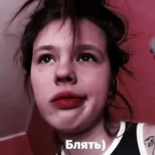 🌹 Блять) rusia, wanita, teks, menyinggung, kata kasar telegram sticker