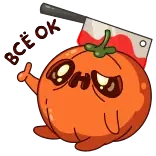 👌 zucca, halloween, mannaia, coltello, sangue, carino, cartone animato telegram sticker