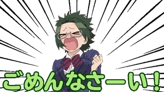 ๐โโ ใใใใชใใผใ! permintaan maaf, maaf, anime, jepang, kartun whatsapp sticker