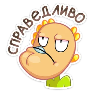🤔 СПРАВЕДЛИВО Cartoon, Ausdruck, Gesicht, Sticker whatsapp sticker