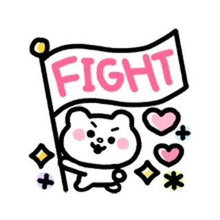 💨 FIGHT หมี, การ์ตูน, ต่อสู้, ธง, ให้กำลังใจ, น่ารัก, คาวาอิ telegram sticker
