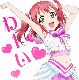 😃 わーい Anime, Leuk, Harten, Meisje, Kawaii telegram sticker