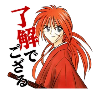 Rurouni Kenshin telegram stickers
