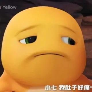 🌟 小七 我肚子好痛~ Desenho animado, Amarelo, Triste, Chateado, Chinês, Texto telegram sticker