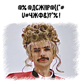 🤪 @% @ДСЖ!ІР@{(*#U#ЧЖФ&)?*%! telegram sticker