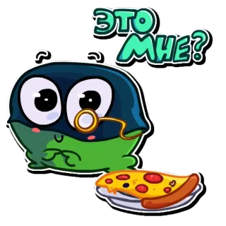 🍕 ЭТО МНЕ? Мультфильм, Пицца, Глаза, Милый, Еда, Русский telegram sticker