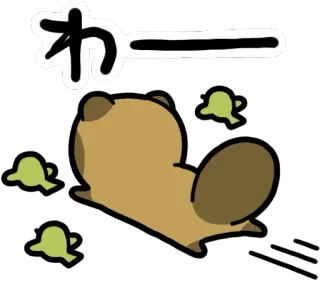😃 わー かわいい, クマ, 漫画, 可愛い telegram sticker