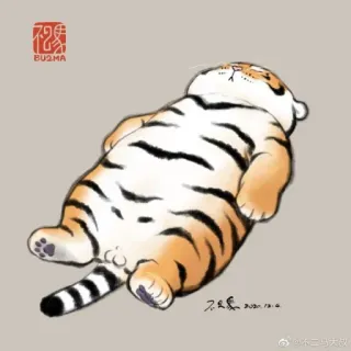 🐯 BUGMA เสือ, สัตว์, น่ารัก, การ์ตูน, นอน, หลับ, ขี้เกียจ whatsapp sticker