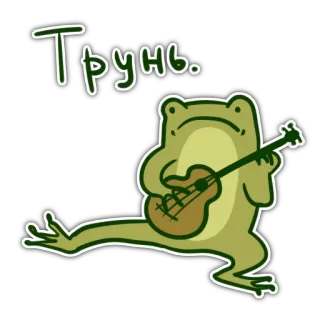 ☹️ Трунь. frog, guitar, music, cartoon, animal, cute, illustration telegram sticker