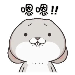 🙏 嗯嗯！！ cartoon, animal, cute, sticker, hamster, chinese text telegram sticker
