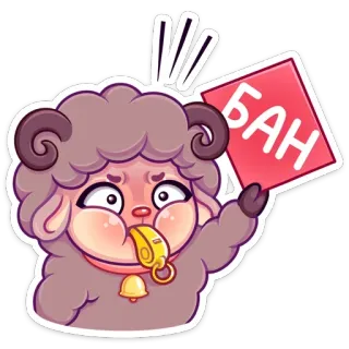 😡 БАН pecora, divieto, proibito, cartellino rosso, cartone animato, animale telegram sticker