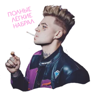 😉 ПОЛНЫЕ ЛЁГКИЕ НАБРАЛ fumando, cigarro, homem, russo, tatuagem telegram sticker