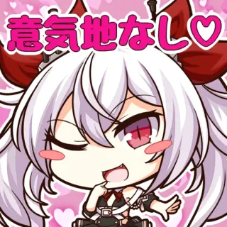 😉 意気地なし♡ Anime, Kawaii, Cœur, Dessin animé, Mignon whatsapp sticker
