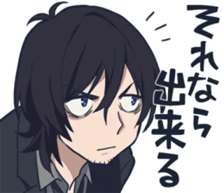 🤞 それなら出来る Anime, Manga, Japanisch, Charakter, Sticker telegram sticker