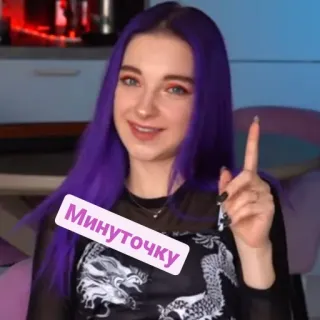 ☝ Минуточку woman, purple hair, finger pointing, russian text, person telegram sticker
