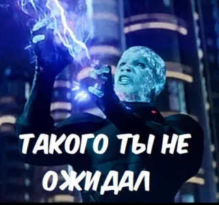 🤯 Electro Spider-Man: No Way Home ТАКОГО ТЫ НЕ ОЖИДАЛ marvel, villain, electricity, supervillain, shock telegram sticker