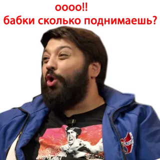 🤑 ООО! БАБКИ СКОЛЬКО ПОЛУЧИШЬ? telegram sticker