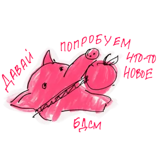 🏏 gajah, binatang, sketsa, merah muda, apel, kartun telegram sticker