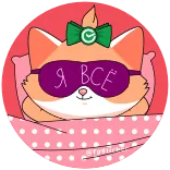 😴 Я ВСЁ 고양이, 수면, 귀여운, 만화, 동물 telegram sticker