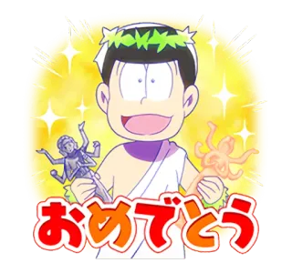 🎊 おめでとう Anime, Manga, Lễ kỷ niệm, Kawaii telegram sticker