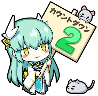 2️⃣ カウントダウン Anime, Hitung Mundur, Chibi, Lucu, Nomor 2, Tikus telegram sticker